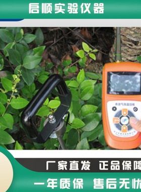 浙江托普TJSD-750-II土壤紧实度测定仪土壤坚实度和硬度测量仪