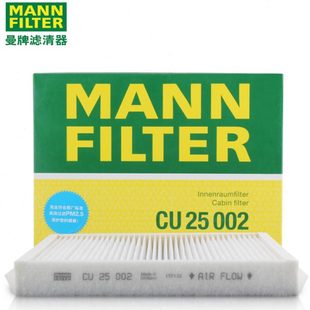 C180 ML320 C200L E200 GLE400空调滤芯格 E300 奔驰C级E级GLC260