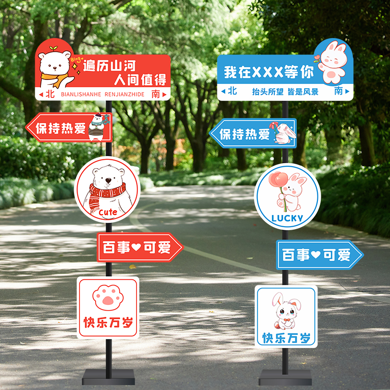 网红路牌定制我在xx很想你指示牌想你的风还是吹到U了我在xx等你