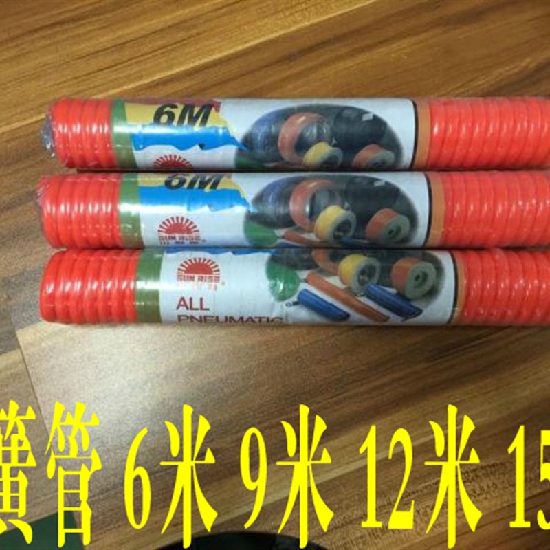 原装山耐斯尼尔森伸缩管CLW-1280-2/6米 弹簧管9米 12X米 气管15