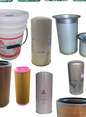 复盛SA350A空气过滤器滤芯C14200 空压机SA220A油分保养配件 油滤