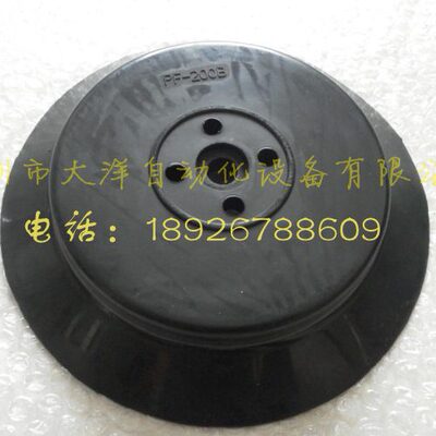 PF-200B黑色耐磨耐用橡胶真空吸盘妙德机械手气动吸嘴PFG-200-N