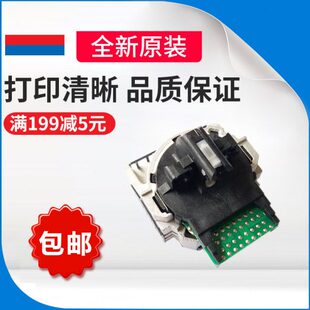 爱普生 LQ630K打印头 EPSON 615针头 80KF 635K2 LQ635K 适用原装
