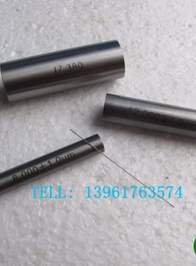 针规光滑塞pin规光面16.90;16.91;16.92;16.93;16.94;16.95;16.96