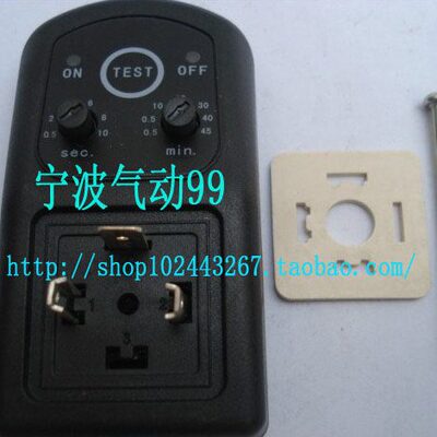 PHC电子排水器定时器RPT电子排水器定时器 排水阀定时器