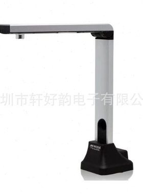 中晶 Filescan 650L A3幅面银行拍仪500万像素 速扫描仪