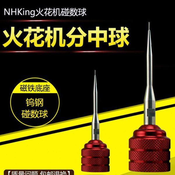 EDM火花机磁铁磁力钨钢碰数球分中球分中棒基准球头寻边器高精度