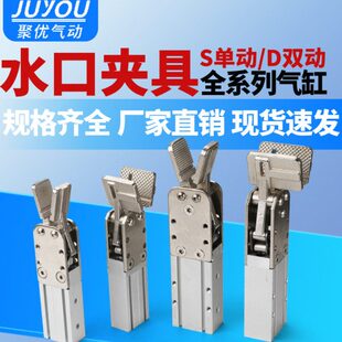 气动注塑机械手夹具1615D手指气缸2015DL单双动1615S宽型水口夹子