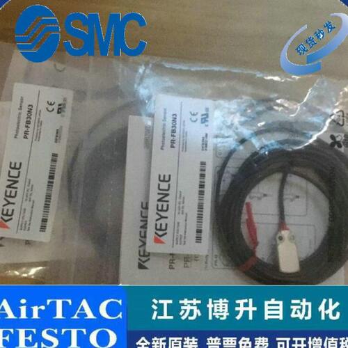 KEYENCE/基恩士光电开关 PR-FB30N3/MB30N3/P3/C3PL