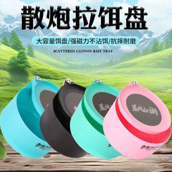 强磁全磁大容量拉饵盘拉饵盒钓箱钓椅通用饵料盒开饵盆加深散炮盆,户外/登山/野营/旅行用品,饵料盒,淘宝优惠券,粉丝福利购,淘宝优惠卷