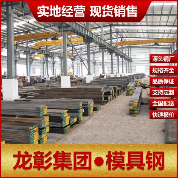 德国2842冷作模具钢 可铣磨和热处理服务包邮2842模具钢,畜牧/养殖物资,特种养殖设备,淘宝优惠券,粉丝福利购,淘宝优惠卷