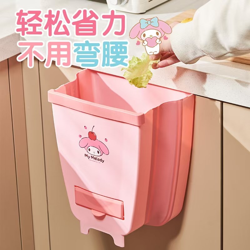 三丽鸥折叠收纳桶家用家用厨房壁挂式垃圾桶免弯腰厨W余垃圾折叠