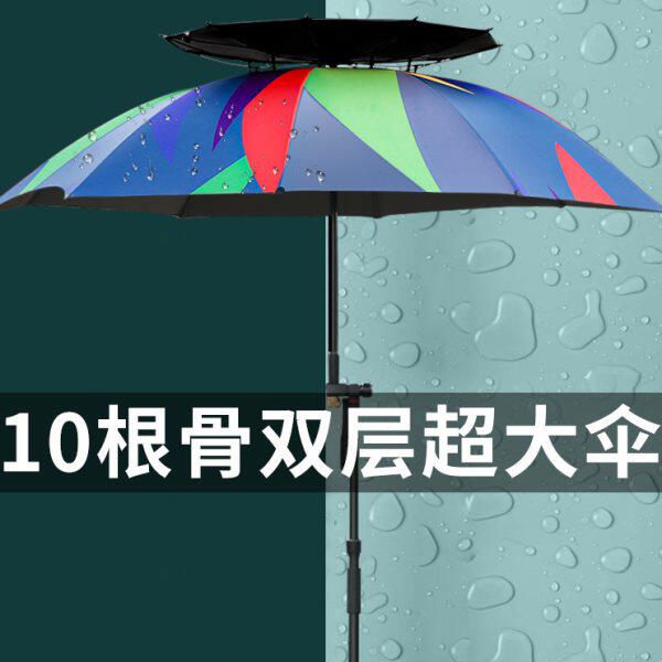 弘日钓鱼伞大钓伞防暴雨加厚防晒遮阳伞万向双层折叠防雨伞垂钓伞