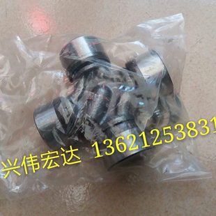 北汽域胜007 BW007前传动轴后传动轴十字轴传动轴十字节万向节