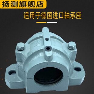 215 替代德国进口轴承座瓦盒SNV180 200 SNV270 250 190 230
