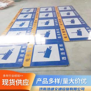 量大优惠电力入口牌宣传标语牌标示牌相序牌警示牌变电站标牌