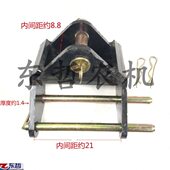 东方红704 1204拖拉机农机配件牵引卡牵引挂钩牵引架 904 804 850