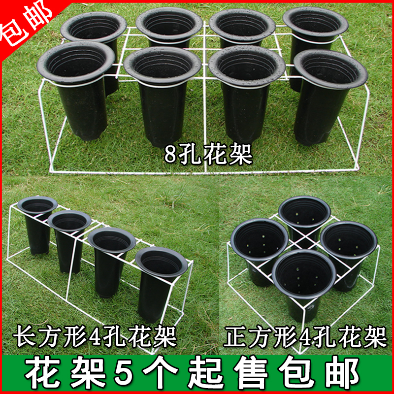 兰花架铁艺塑料兰花盆专用支架x白色花架落地式4孔8孔兰草花盆架