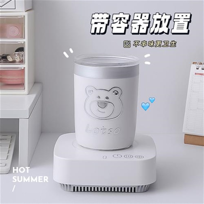 快速制冷水杯办公室宿舍桌面制冰机F男女学生饮料冰镇神器冷热杯