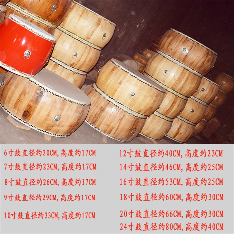 专业白茬椿木堂鼓高音鼓牛皮大鼓10 12 14 18寸原木Y色道具法器鼓