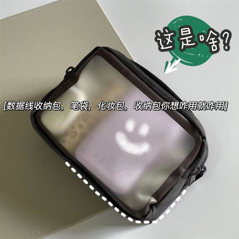 日系elecom立l体大容量数码整理包旅行杂物收纳包双层化妆洗漱包