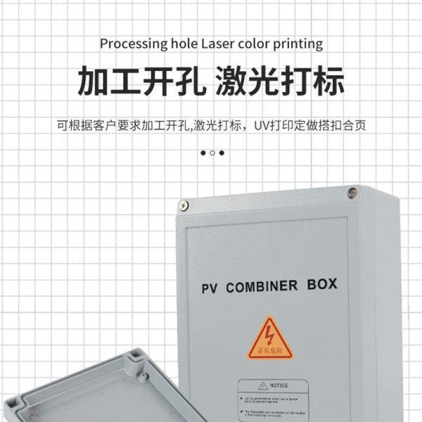 赛普防水接线盒开关密封三防配电盒铸铝电缆走线盒电源监控分线盒,电子/电工,防溅盒,淘宝优惠券,粉丝福利购,淘宝优惠卷