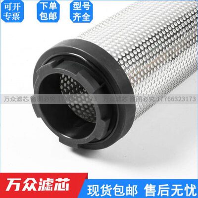 替代BOGE博格精密过滤器滤芯HTFC200 FFPC150 VFC150/200 FFPC200