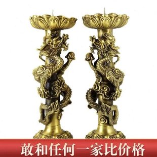 黄铜双龙烛台 盘龙戏珠蜡台摆件 家居客厅装饰工艺品铜蜡台一对