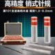 销式 塞规 精密测量规0.1 针规 9mm0.001精密针规 量规孔距规