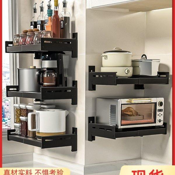 微波炉置物架厨房墙上烤箱架子支架免打孔壁挂式可伸缩收纳架挂架,厨房/烹饪用具,微波炉置物架,淘宝优惠券,粉丝福利购,淘宝优惠卷