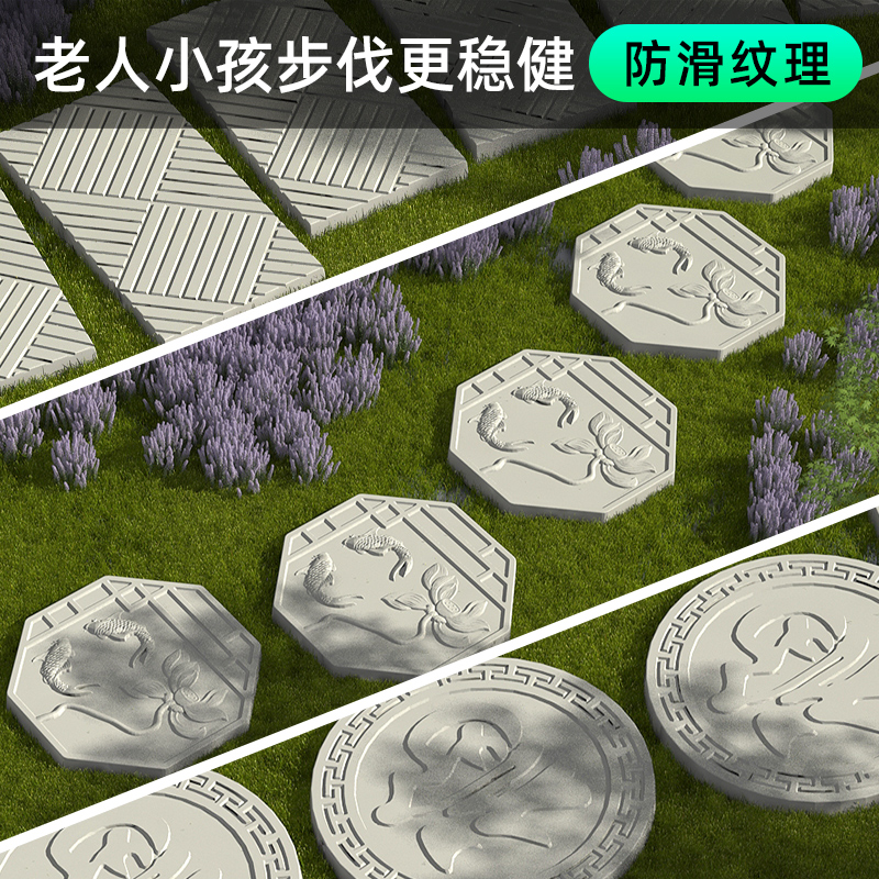 庭院地砖模具公园踏步石花园林草A坪汀步石模型水泥仿古院子垫脚