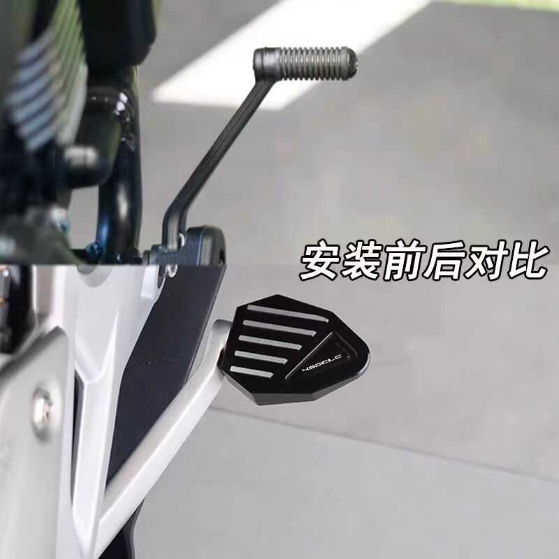 适用春风250CLC改装加大边撑450CLC加大刹车踏T板防滑加长挂挡杆