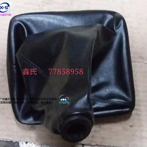 江淮安驰皮卡 瑞驰K5 换挡防尘套 档把套 挂档杆防尘罩 换挡皮套