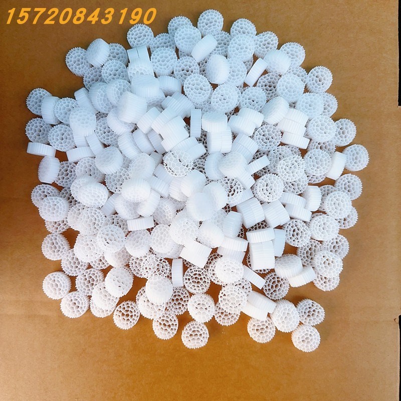 mbbr流c化床填料污水处理过滤活性生化培菌挂膜K1K2K3K4K5滤材厂