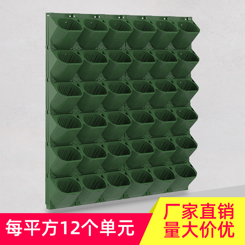 森林盒子户外垂直k立体绿化种植槽植物墙花盆容器壁挂围挡墙种植