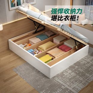 纯实木榻榻米床小户型可定制床主卧1米5无床头气压储物高箱地台床