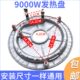特价 电饭锅电饭煲900W发热盘电饭锅配件发热板炉盘底盘电锅通用