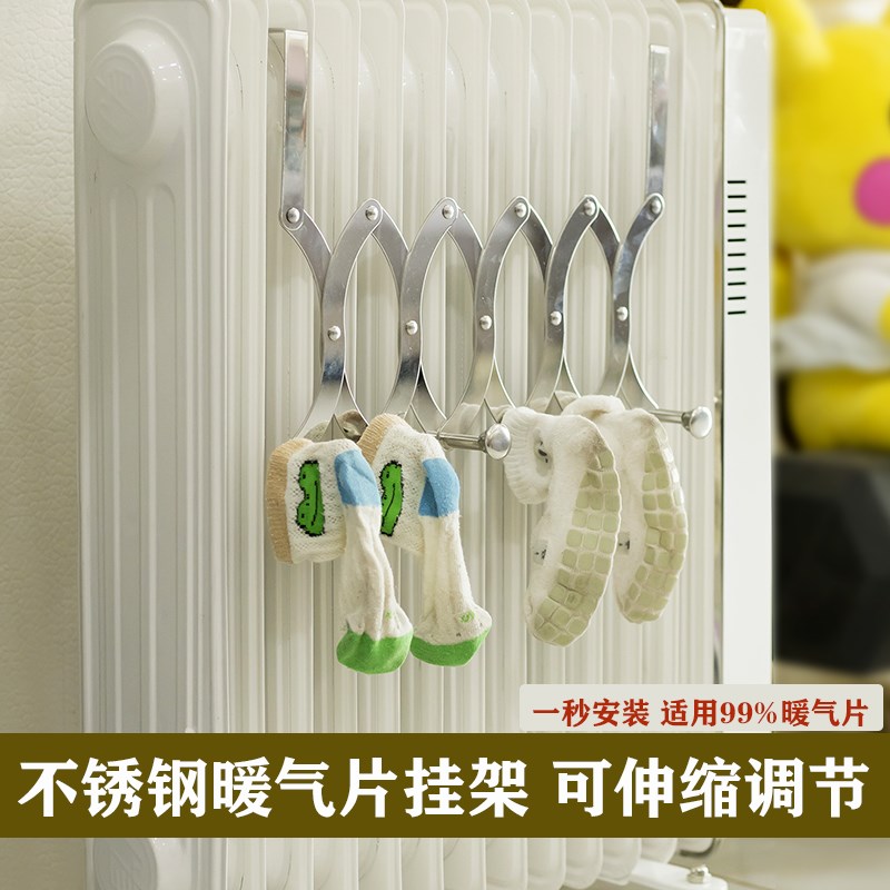 暖气片专用挂钩可伸缩晾衣架支架不锈钢家用暖气管上Y方烘衣置物