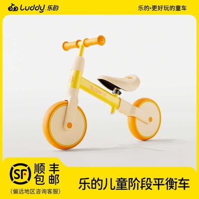 乐的小黄鸭两轮平衡车无踏板2一6岁儿童学步小孩滑行滑步车小号