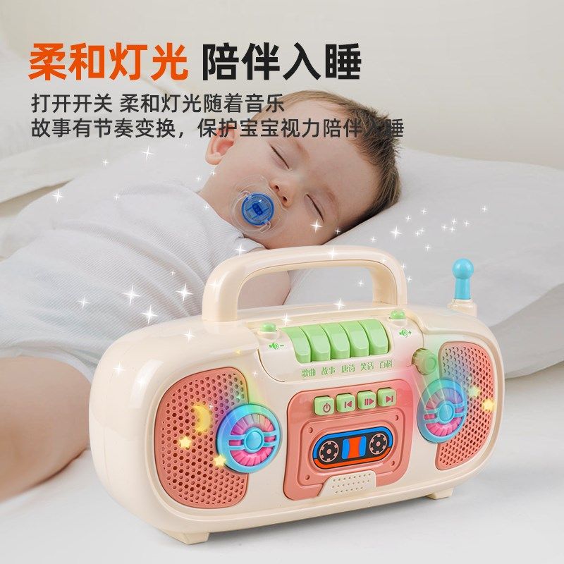 婴儿玩具益智早教幼儿收音机新儿生0-3岁唱歌音乐故事机启蒙便携