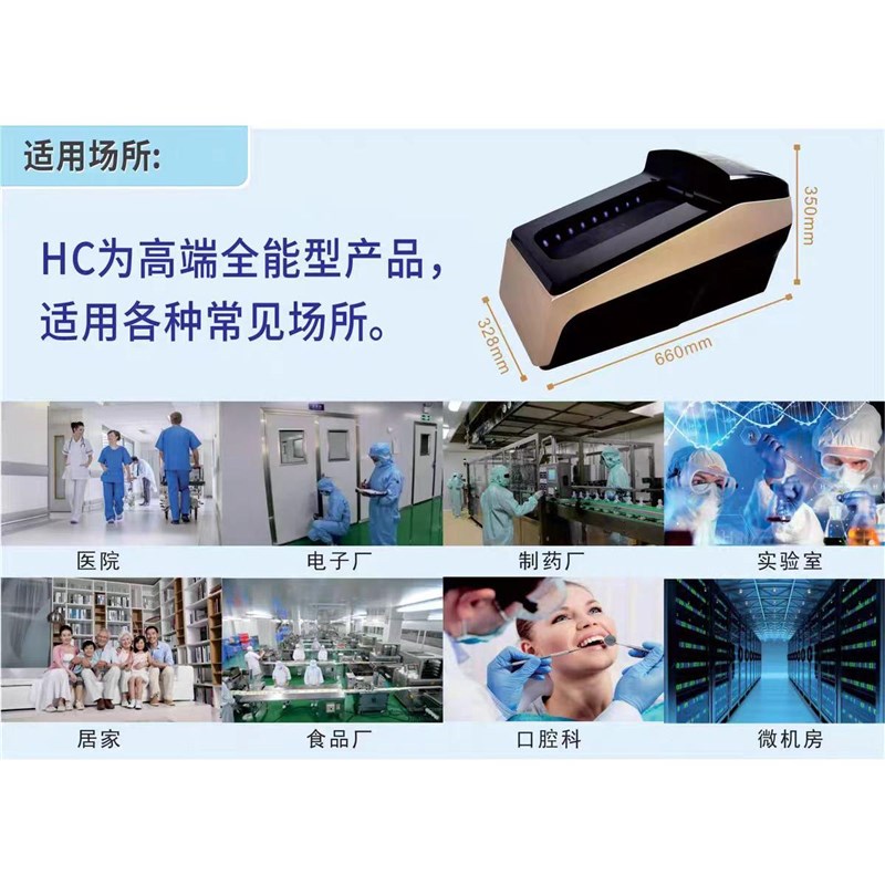 思科铭热缩鞋套膜机全自动家用新款智能鞋套膜机HABC防静电鞋膜机
