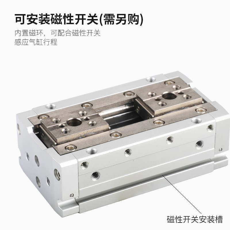 气动平行夹爪滑台手指气缸HFD8/12/16/20-10-15-25-30-60导轨气爪