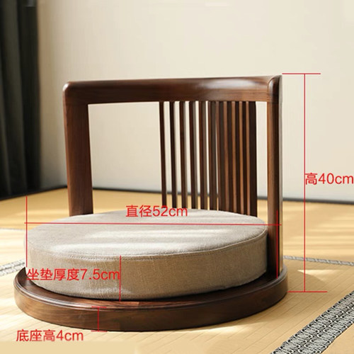 实木榻榻米椅子扶手无腿靠背椅地台和室椅落地飘窗单人座椅和式椅