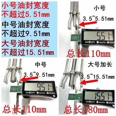 油封辅助安装工具拉杆封扭合器液压缸U型Y型密封圈分Y油盅安装工