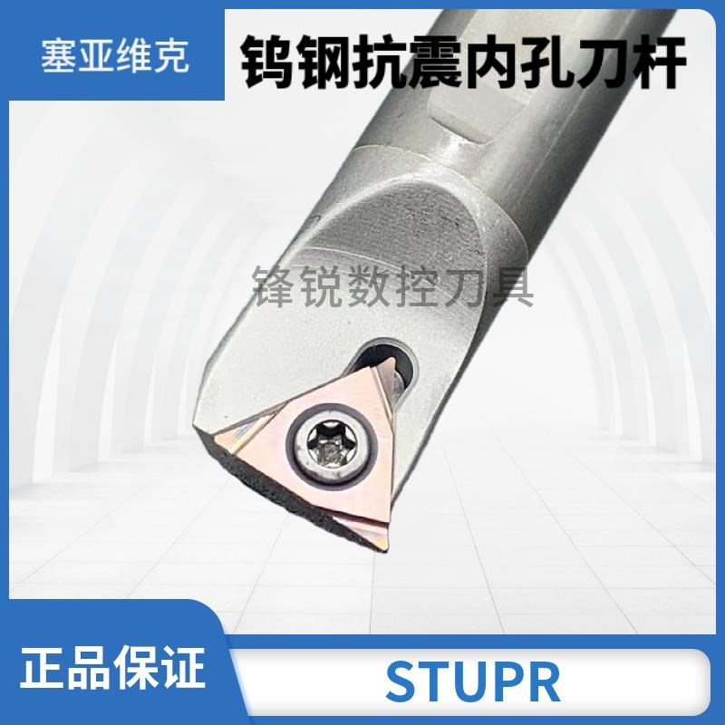 SCLCR06抗震内孔车刀杆数控钨钢刀杆加长硬质合金镗刀杆补头修理