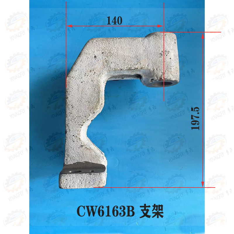 沈阳 安阳CW6163lB CW6263B CW6180B车床尾座进给齿轴 支架 摇手