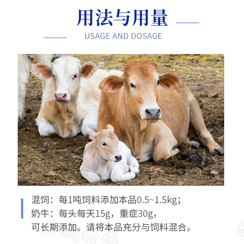 远征霉益解饲料添加剂脱霉剂母猪用微量元素吸附饲料中黄曲霉毒素