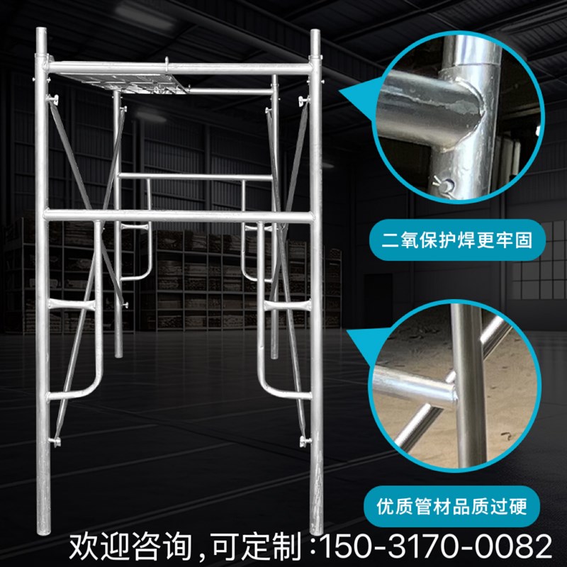 移动脚手架组合门式脚手架建筑工地门型活动架.镀锌脚手架