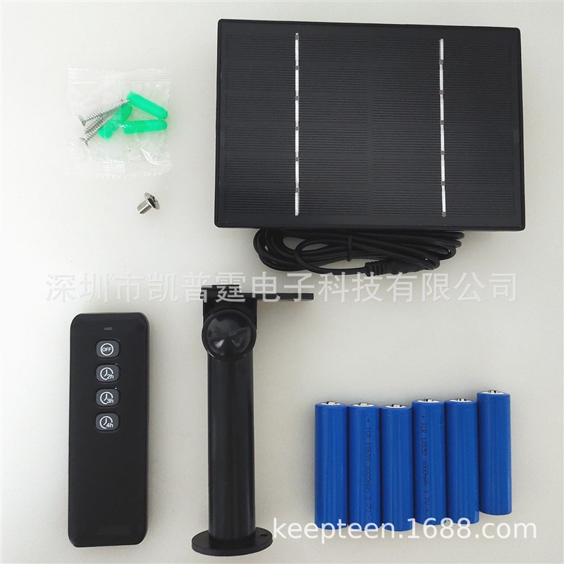 4W太阳能板充电电池可带内置18650电池可配USB等多种转接口