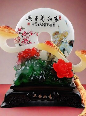 平安扣摆件家居客厅装饰招财乔迁新居开业礼品酒柜装饰品摆设
